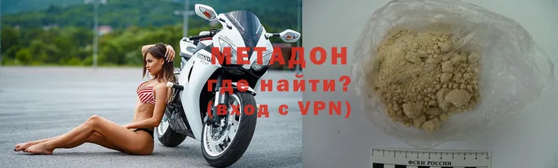 сколько стоит  Макарьев  mega ONION  МЕТАДОН VHQ 